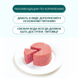 "Wanpy" Dog Консервы для собак из ягненка 375 г