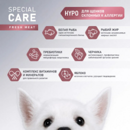 "AWARD" SPECIAL CARE HYPO PUPPY со свежей белой рыбой для щенков от 1 месяца, склонных к аллергии
