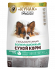 "КУНАК" Holistic корм для взрослых собак мелких пород индейка-коллаген