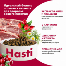 "Hasti" сухой корм для собак всех пород с ягненком