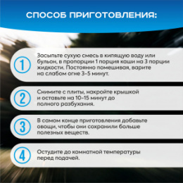"DogmaX" каша для собак Рацион № 1