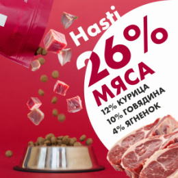 "Hasti" сухой корм для собак всех пород с ягненком