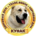 Кунак