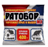 Ратобор-зерновая приманка MIX ВХ, 400г