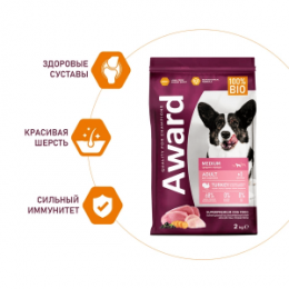 "AWARD" корм для взрослых собак  средних пород с индейкой и курицей, морковью и черной смородиной