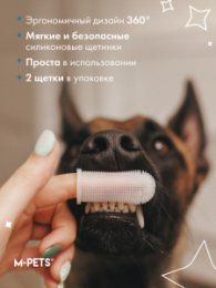 "MPets" зубная щетка-напальчник, 1 шт 
