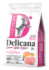 "DELICANA" корм для котят с чувствительным пищеварением с индейкой