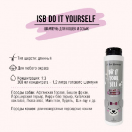 "ISB" DO IT YOURSELF шампунь для животных с длинной шерстью 300 мл