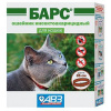 Барс (5мес) 35см ошейник для кошек от блох, клещей, вшей, власоедов 