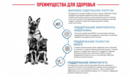 "Royal Canin" Maxi Puppy корм для щенков крупных пород