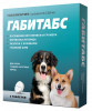 "Габитабс" для собак средних и крупных пород, 200 мг., 10 таб