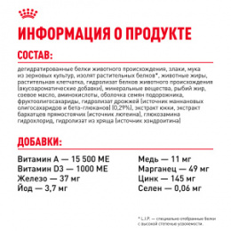 "Royal Canin" Maxi Puppy корм для щенков крупных пород