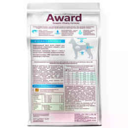 "AWARD" VETERINARY DIET HYPO диетический корм для собак при аллергии или пищ. непереносимости