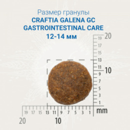 "CRAFTIA GALENA" DOG GASTROINTESTINAL CARE ветеринарная диета для собак при заболеваниях ЖКТ