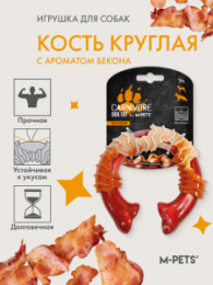 "M-PETS" игрушка для собак Карнивор круглая кость, вкус бекона, красная 14 x 13.7 x 4.1 см УТ-055950