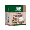 "TRIOL"  Original «Жёлудь» камень минеральный для грызунов с гималайской солью, 35 гр