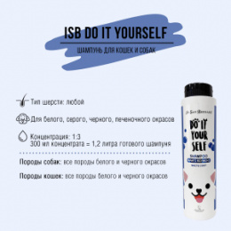 "ISB" DO IT YOURSELF шампунь для животных с белой шерстью 300 мл