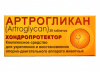 Артрогликан 30 таб