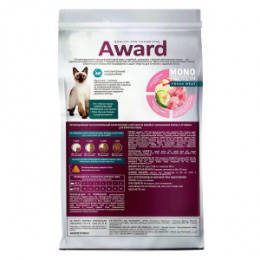 "AWARD" Monoprotein сухой корм для кошек из Индейки с добавлением яблока и артишока