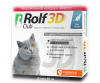 Ошейник (Rolf Club) 3D (8мес), 40см для кошек (серый) от от блох, клещей, комаров 