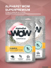 "AlphaPet WOW" влажный корм для котят кормящих и беременных Индейка Соус 85г