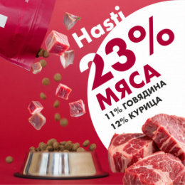 "Hasti" сухой корм для собак всех пород с говядиной