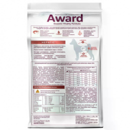 "AWARD" VETERINARY DIET HEPATIC диетический корм для взрослых собак при заболеваниях печени