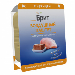 "BRIT" Premium консервированный корм для стерилизованных кошек, Воздушный паштет Курица, 100 гр 5060