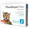 "Мильбецин" Нео таблетки  для котят и кошек 0,5-4 кг, 2 таб. 
