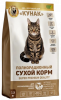 "КУНАК" Superpremium сухой корм для взрослых стерилизованых кошек мясное ассорти с ягодами и травами