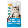 "МНЯМС" палочки лакомство для котят из индейки 3х5 г