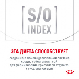 "Royal Canin" Hypoallergenic Small Dog Canine корм диетический для собак при пищевой аллергии