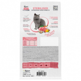 "БРИТ КЕА" STERILISED METABOLIC. MONOPROTEIN, сухой корм для стерил. кошек 0.4 кг, 1067023