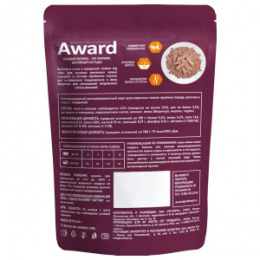 "AWARD" Indoor big cats влажный корм для взрослых домашних кошек крупных пород кусочки в соусе с гов