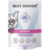 "Best Dinner" Vet Profi Urinary влажный корм для кошек Телятина кусочки в соусе 0,085кг(диета при мо