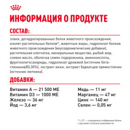 "Royal Canin" X-Small Puppy корм для щенков очень мелких пород до 10 месяцев