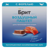 "BRIT" Premium консервированный корм для стерилизованных кошек, Воздушный паштет Форель, 100 гр 5060