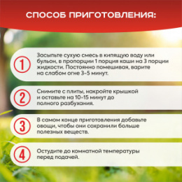 "DogmaX" каша для собак Рацион № 2