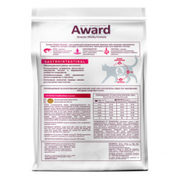 "AWARD" VETERINARY DIET GASTROINTESTINAL диетический корм для кошек при заболеваниях ЖКТ