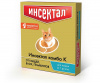 Инсектал Комбо Капли для кошек 1-4кг 