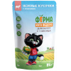 "Ферма кота Фёдора" влажный корм нежные кусочки в желе с ягненком для котят 85г
