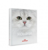 Книга "Энциклопедия Кошки"