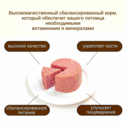 "Wanpy" Dog консервы для собак из говядины, 375 г