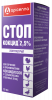 Стоп-кокцид для птиц 2,5% 10мл 