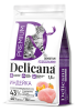 "DELICANA" корм для взрослых кошек с чувствительным пищеварением с индейкой