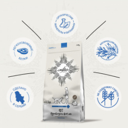 "CRAFTIA GALENA" DOG HYPOALLERGENIC DERM CARE ветеринарная диета для собак при пищевой аллергии