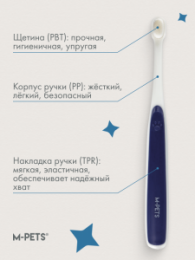 "MPETS" DENTAL M зубная щетка для чувствительных зубов, размер головки 1,5*0,9см
