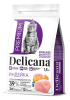 "DELICANA" корм для стерилизованных кошек с индейкой