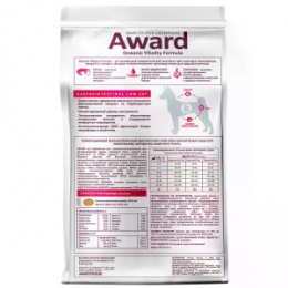 "AWARD" VETERINARY DIET GASTROINTESTINAL LOW FAT диетический корм для собак при заболеваниях ЖКТ