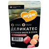 "Мнямс" Деликатес влажный корм Куриное филе с говядиной в соусе для кошек 50 г